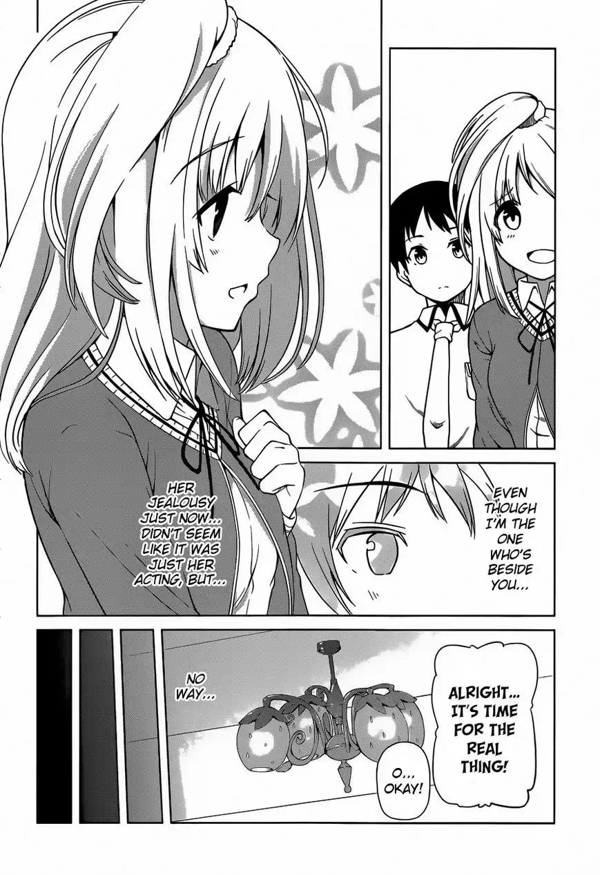 Imasugu Oniichan ni Imouto Datte Iitai! Chapter 13 35